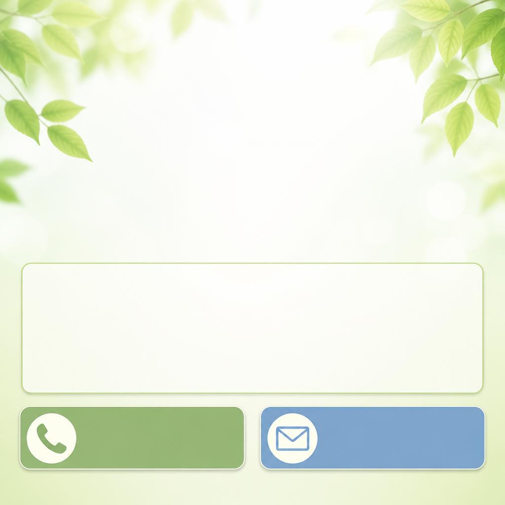 お問い合わせのご案内